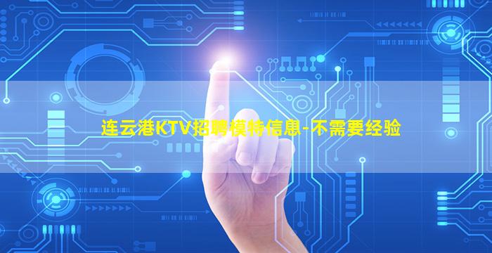 娄底酒吧招聘